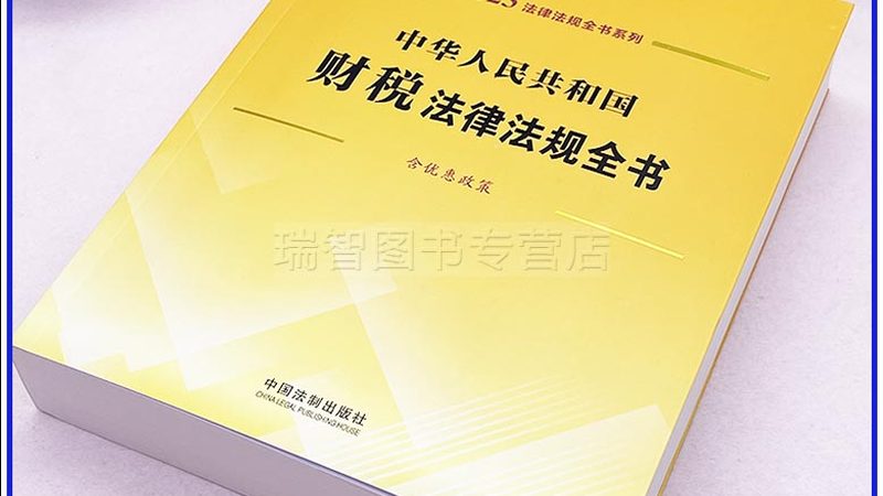 实用新型专利转让价格查询：别被标价带偏了