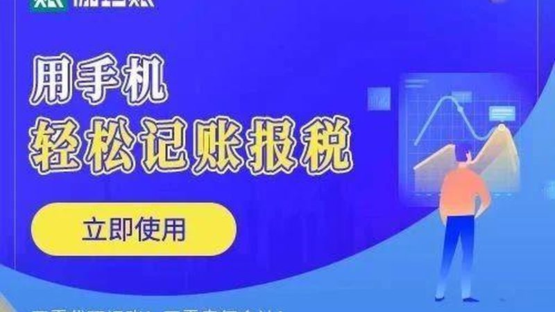 解答疑问：个体户营业执照代办流程及到场要求