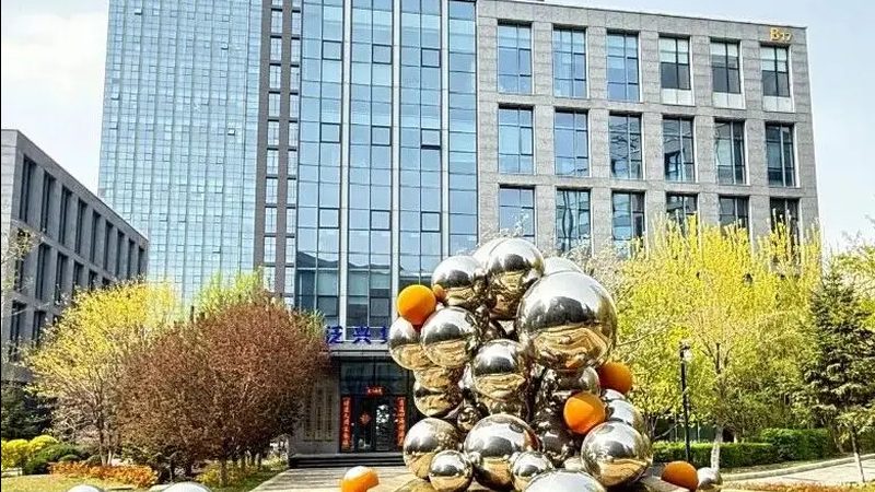 北京注册公司费用构成解析
