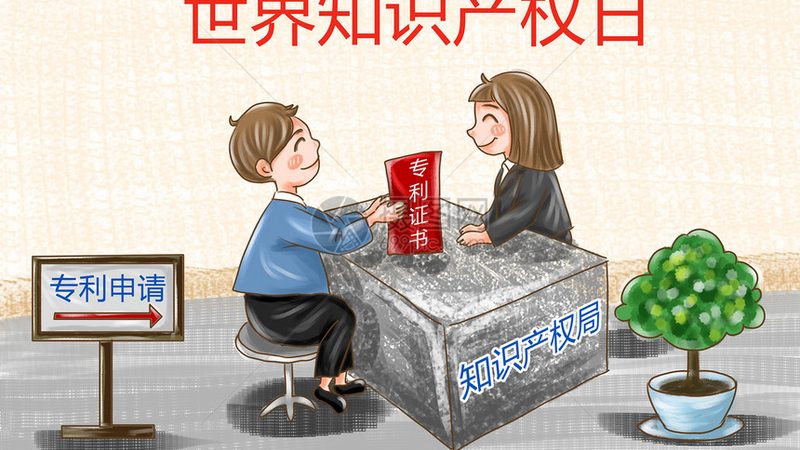作品版权登记，这些材料你准备好了吗？**