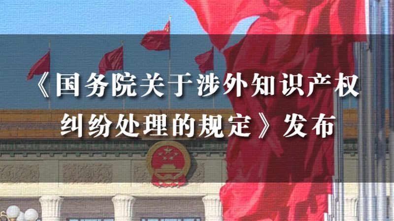 发明专利权利要求书撰写的五大关键技巧