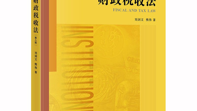 如遇查询结果为空或无法查询到办理状态，可能是以下原因：