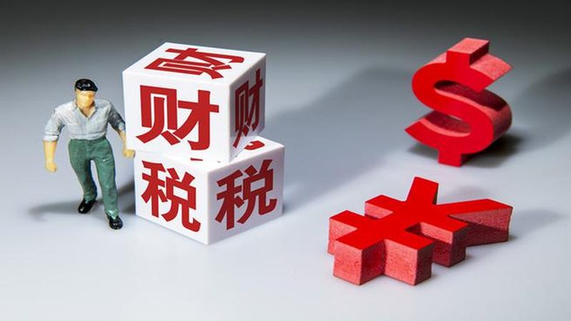 北京高新技术企业认定评分标准解析：关键要素与注意事项
