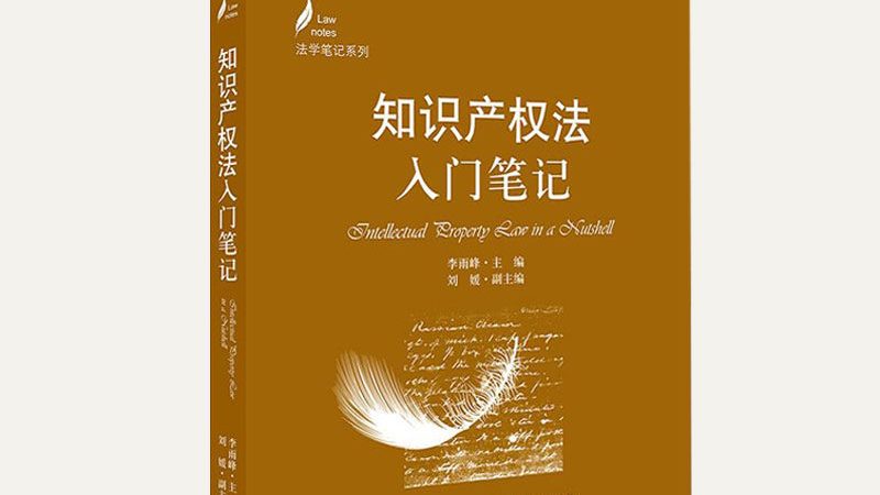 专利申请与转让：优缺点解析，企业知识产权布局的关键考量