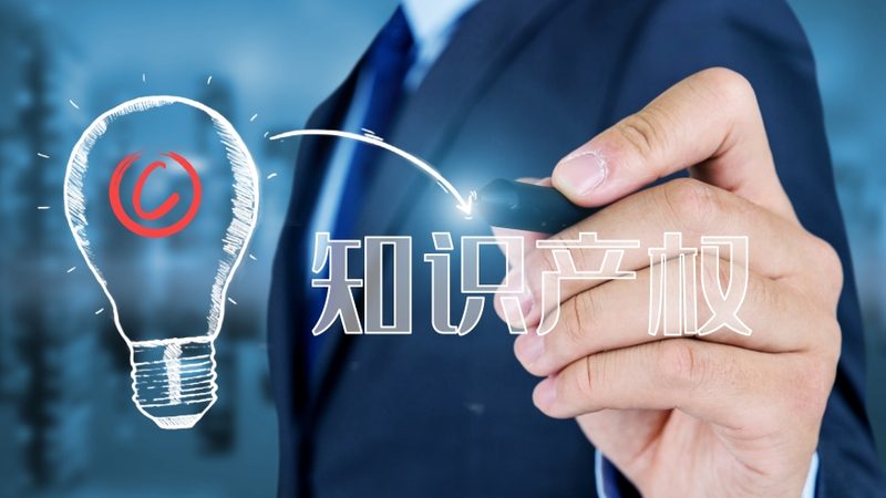 商标转让注册号查询，掌握这些方法轻松应对